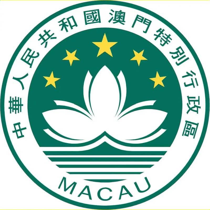 中国澳门旗帜