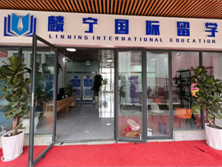 云南昆明店办公室