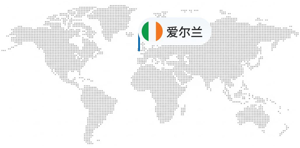 爱尔兰