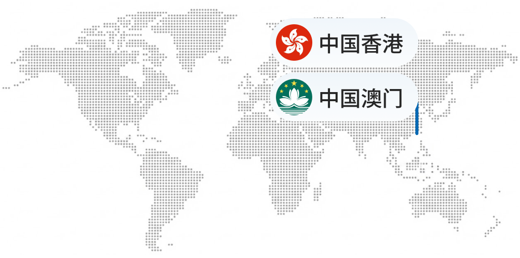 港澳