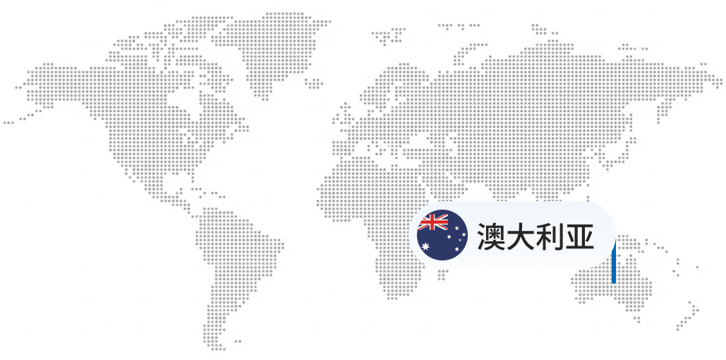 澳大利亚