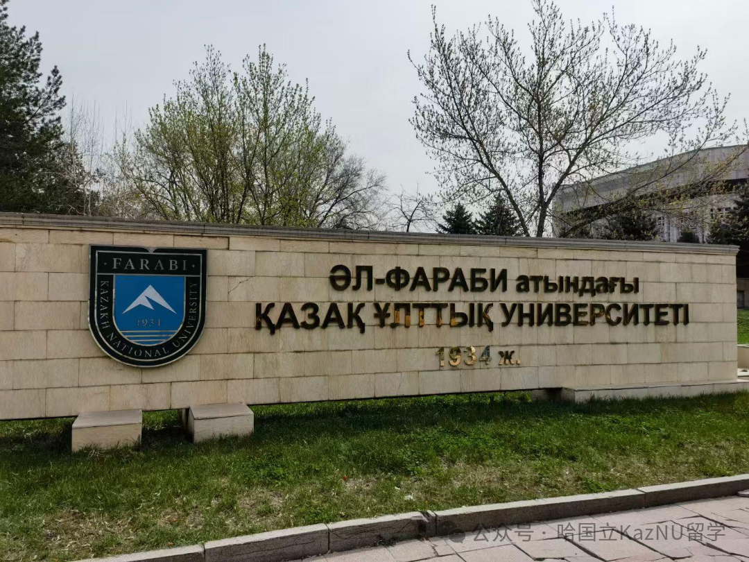 哈国立2026—2027学年学费公布！本科、硕士、博士、EMBA、DBA最新标准汇总