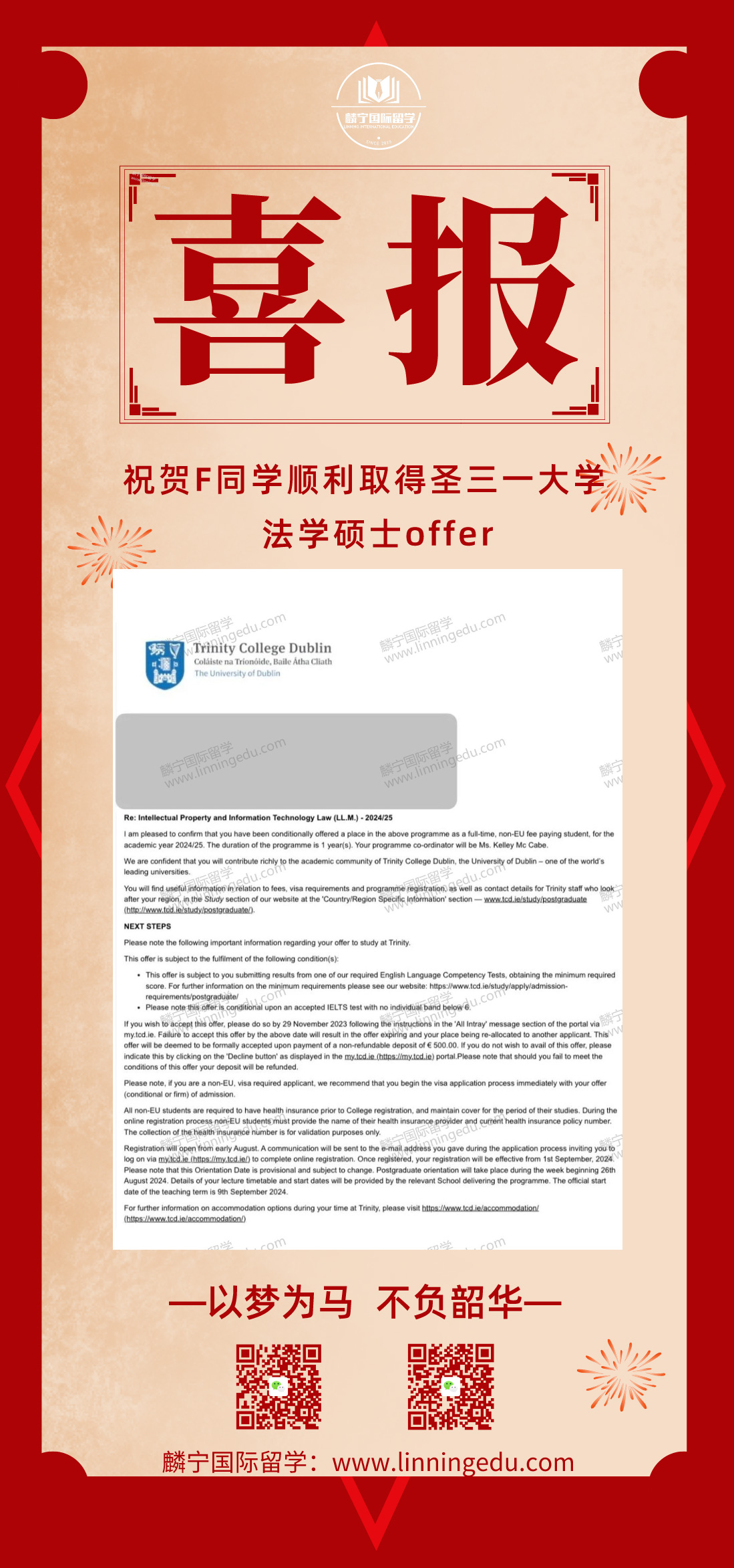 F同学